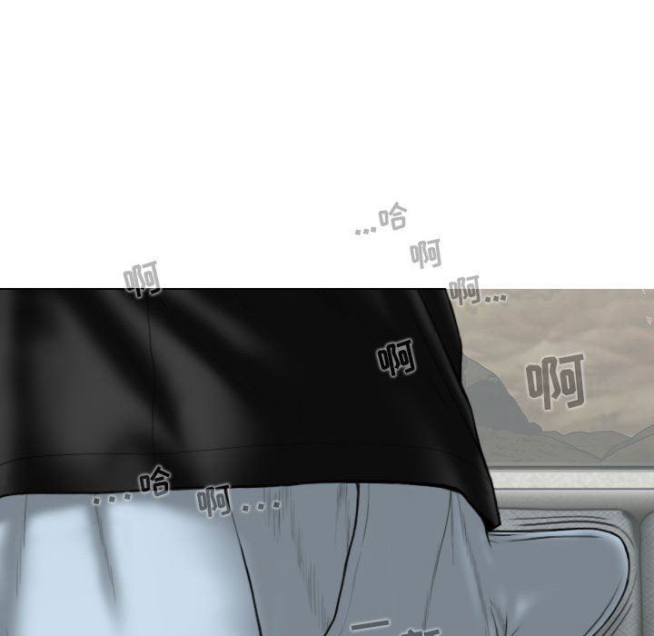 换“友”派对第19话