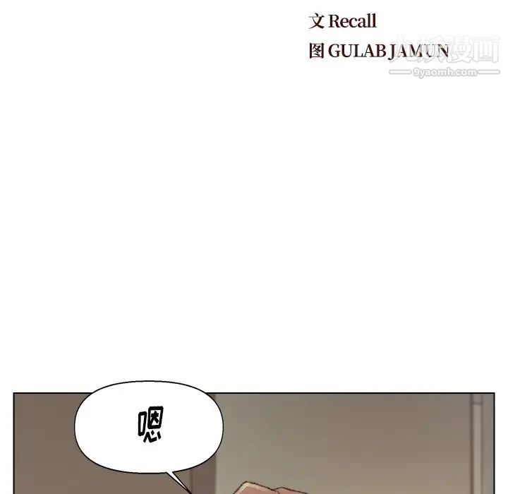 爸爸的朋友第32话