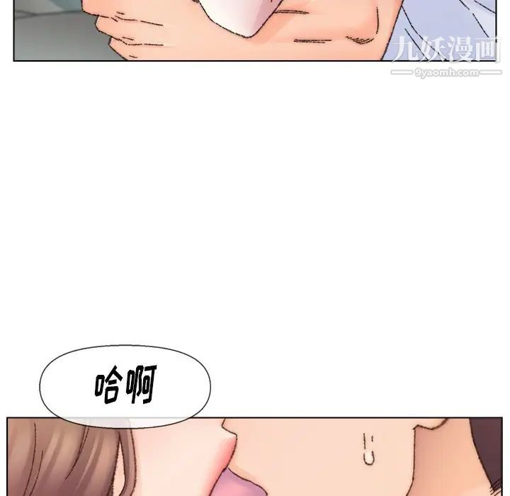 爸爸的朋友第32话