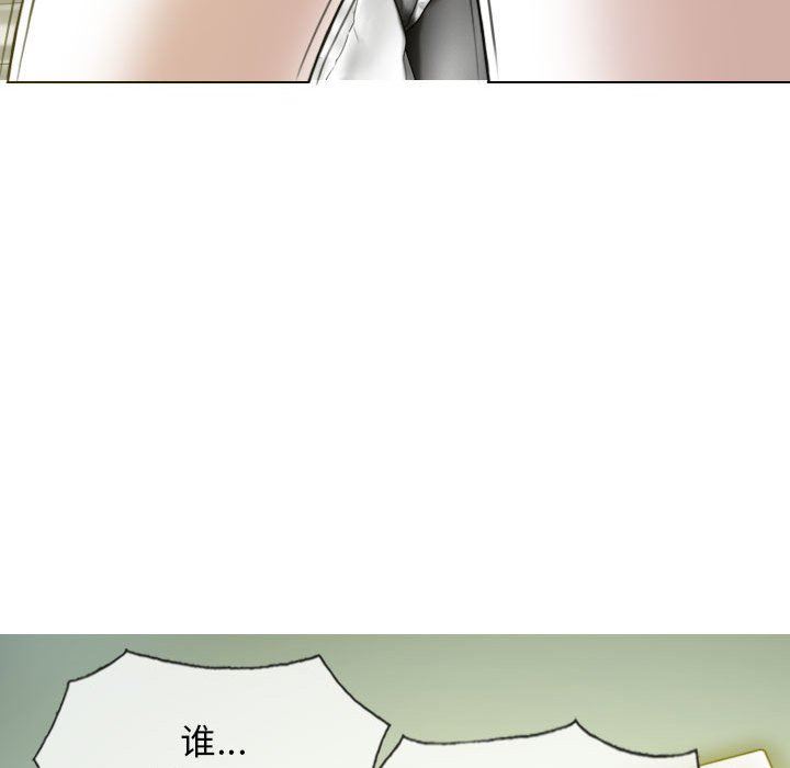 换“友”派对第19话