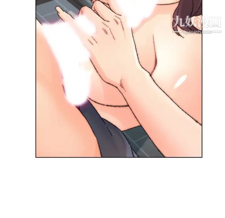 爸爸的朋友第32话