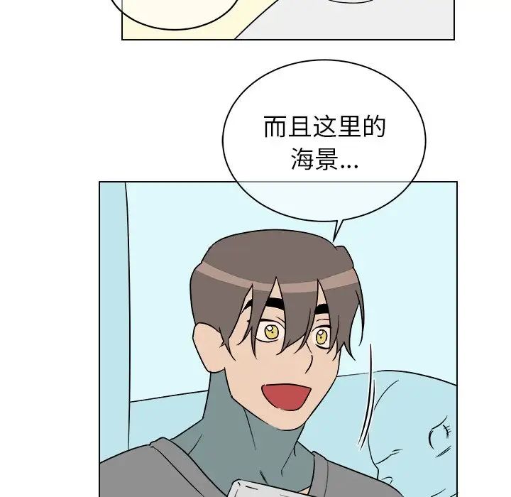 他和他的浪漫趣事第22话