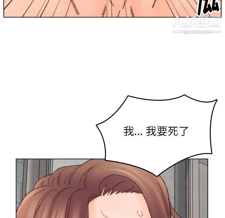 爸爸的朋友第32话