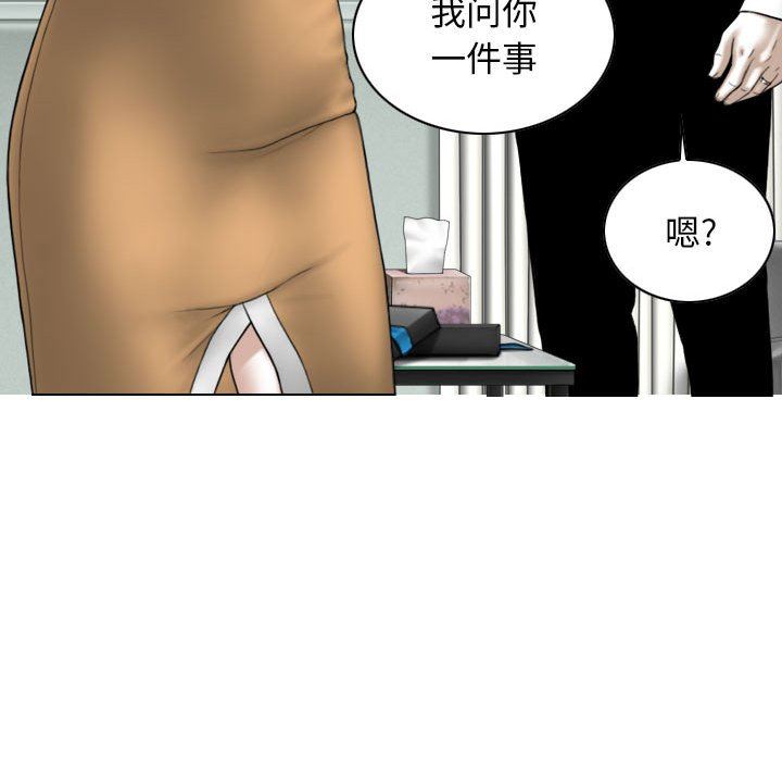 换“友”派对第20话