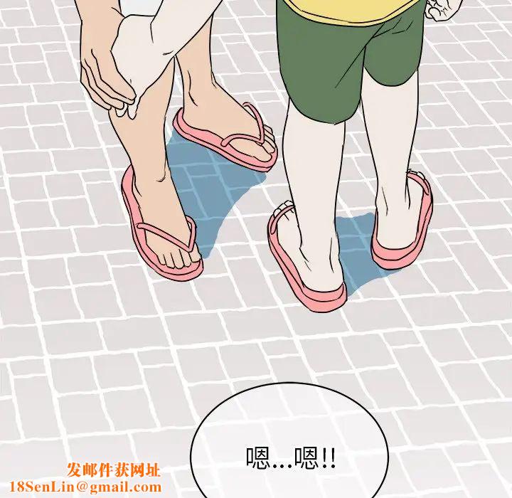 他和他的浪漫趣事第22话