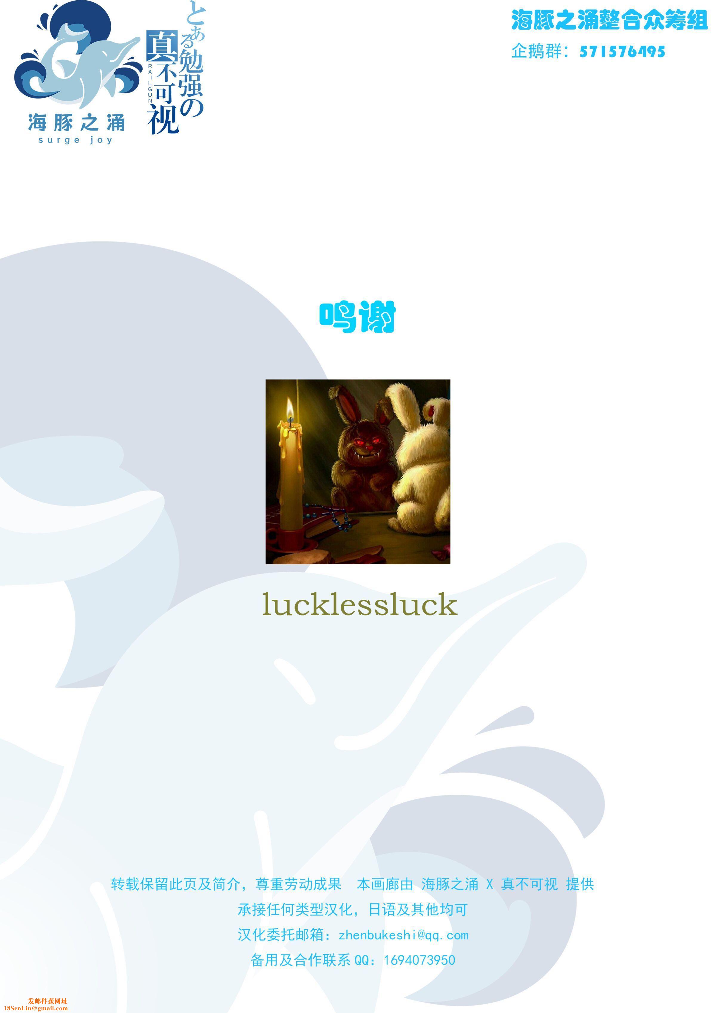 [ビッチ☆ゴイゴスター]茜色に闷える人妻[DL版][中国翻訳][ビッチ☆ゴイゴスター]茜色に闷える人妻[DL版][中国翻訳]