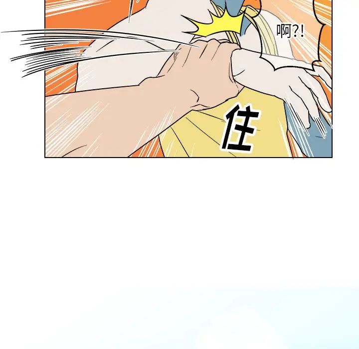 他和他的浪漫趣事第22话