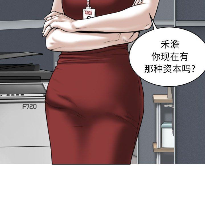 换“友”派对第20话