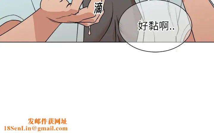 他和他的浪漫趣事第22话