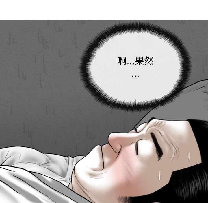 换“友”派对第20话