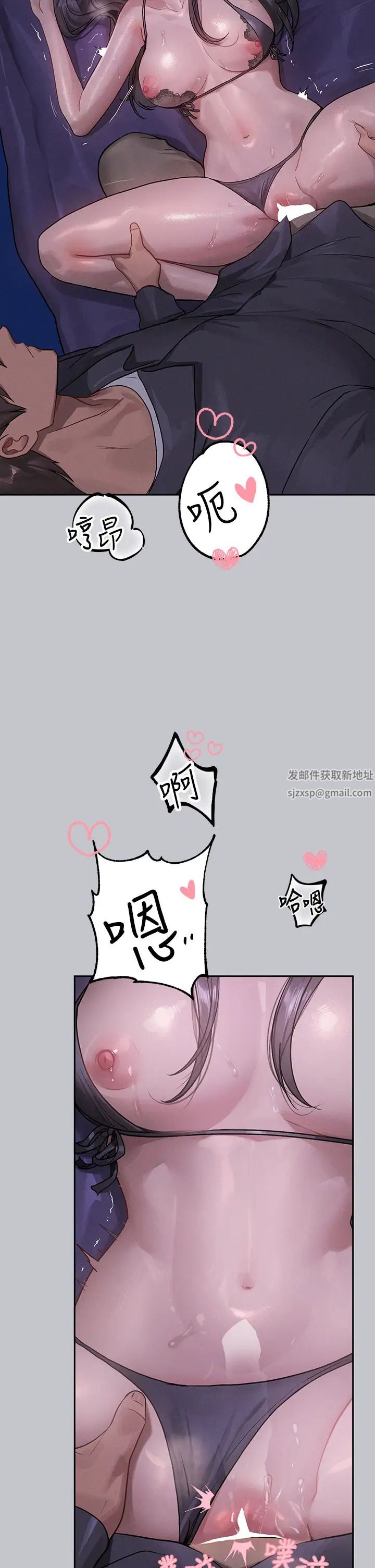 富家女姐姐第126话-声音传到外面就糟瞭!