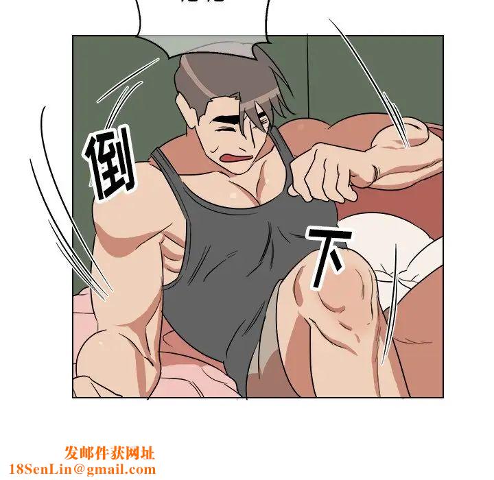 他和他的浪漫趣事第23话