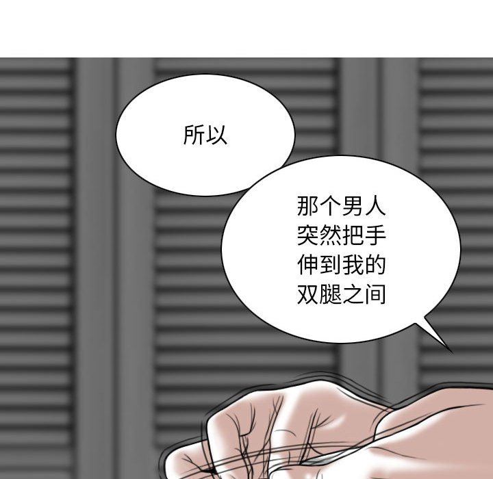 换“友”派对第20话