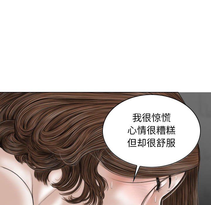 换“友”派对第20话