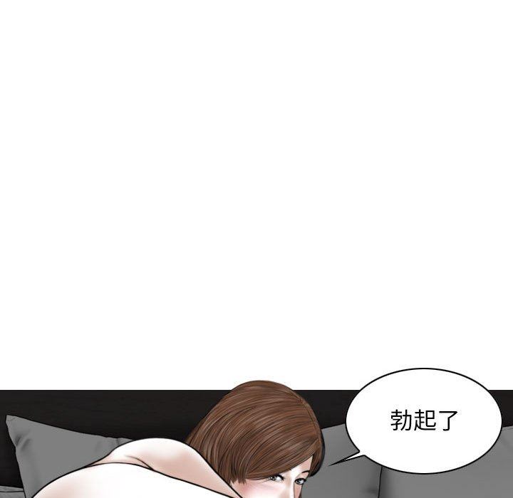 换“友”派对第20话