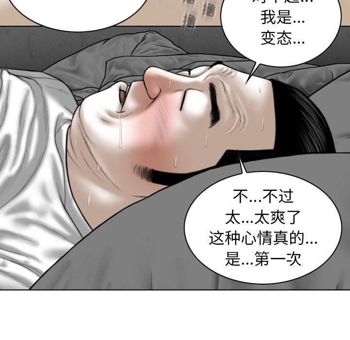 换“友”派对第20话