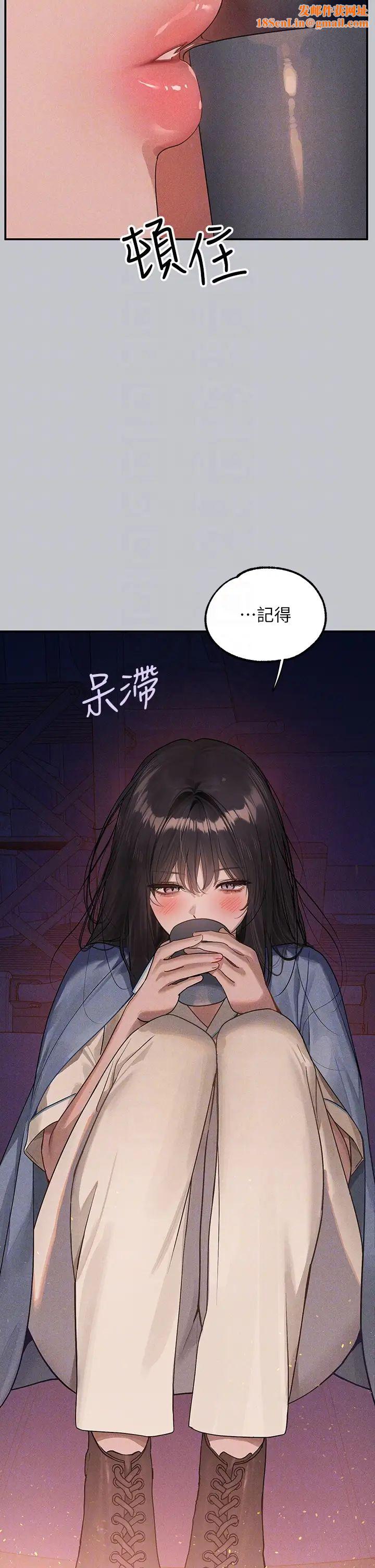 富家女姐姐第127话-被射得满嘴都是