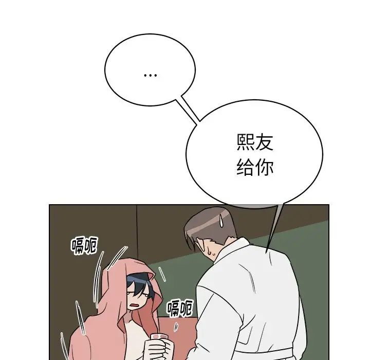 他和他的浪漫趣事第24话-最终话（完结）