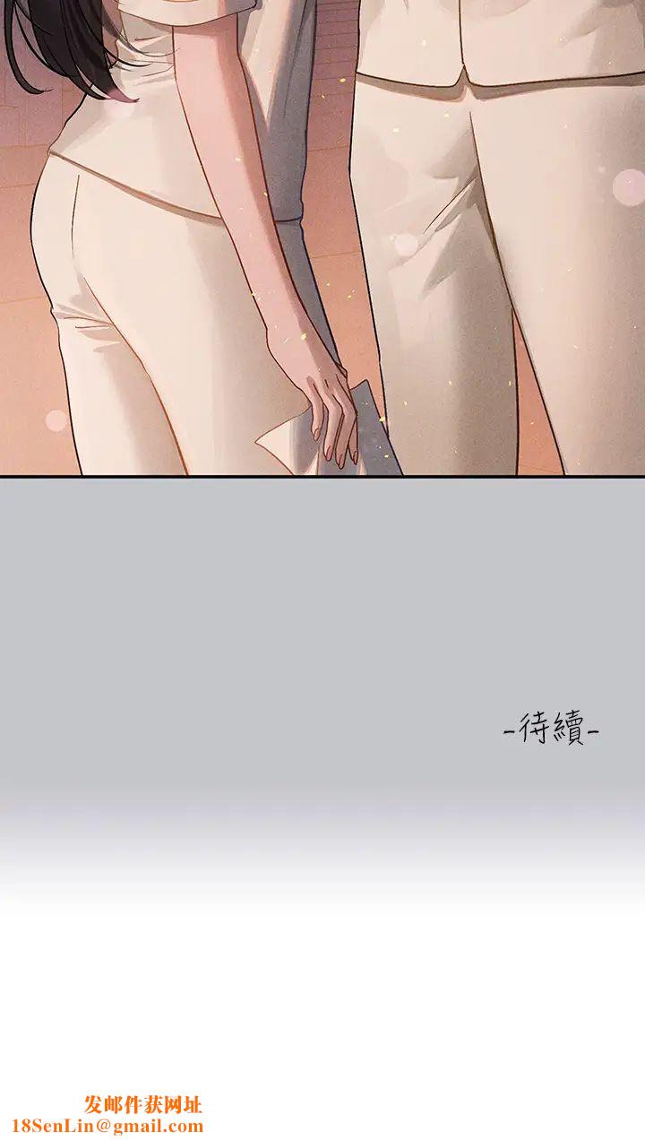 富家女姐姐第127话-被射得满嘴都是