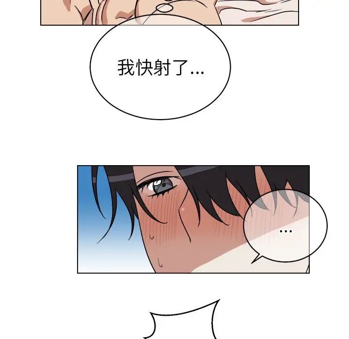 他和他的浪漫趣事第24话-最终话（完结）