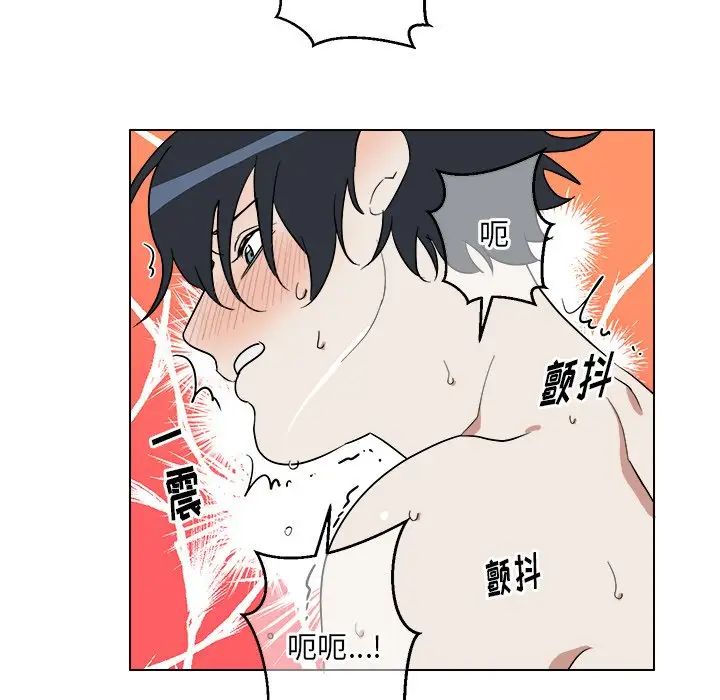 他和他的浪漫趣事第24话-最终话（完结）