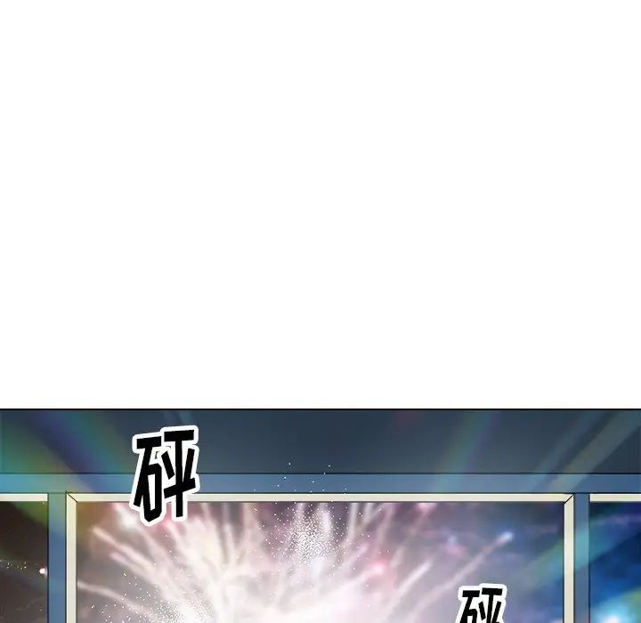 他和他的浪漫趣事第24话-最终话（完结）