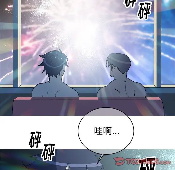 他和他的浪漫趣事第24话-最终话（完结）