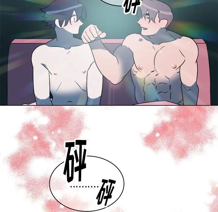 他和他的浪漫趣事第24话-最终话（完结）