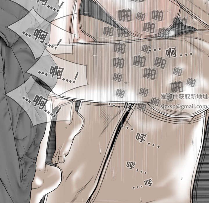 换“友”派对第21话