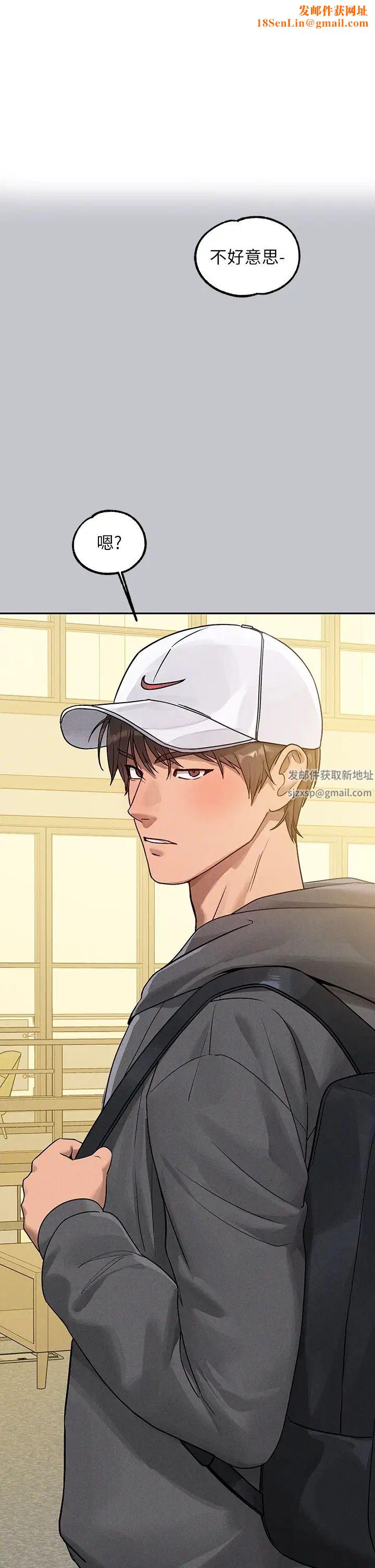 富家女姐姐第129话-你有办法…速战速决吗?