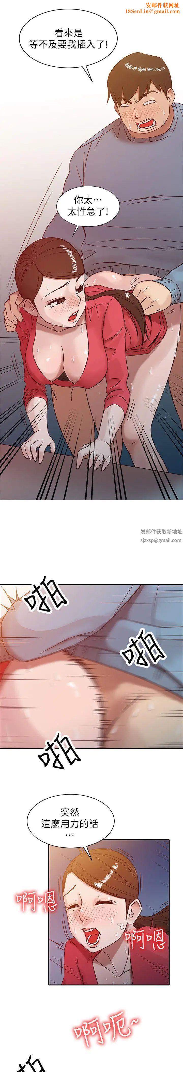 驯服小姨子第2话-口技一绝的妻子