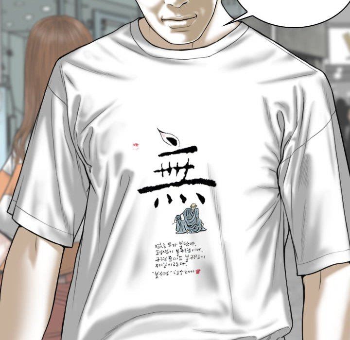 换“友”派对第21话