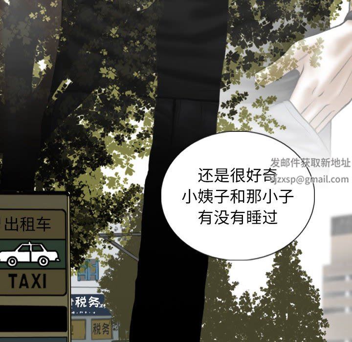 换“友”派对第21话