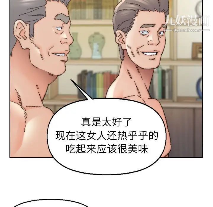 爸爸的朋友第34话
