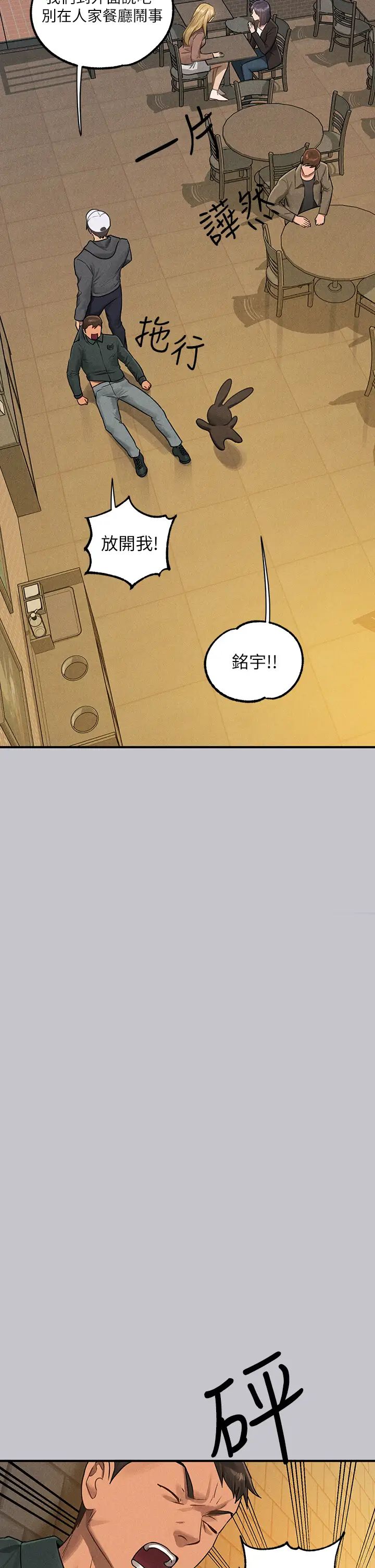 富家女姐姐第130话-荷莉姐,把腿张开