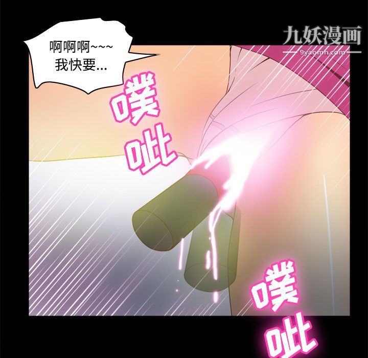 分身第31话