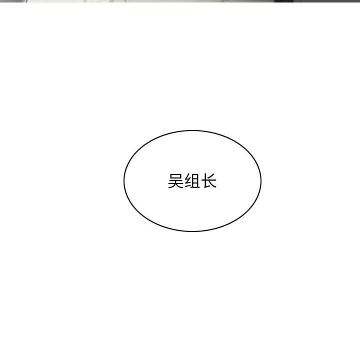 换“友”派对第22话