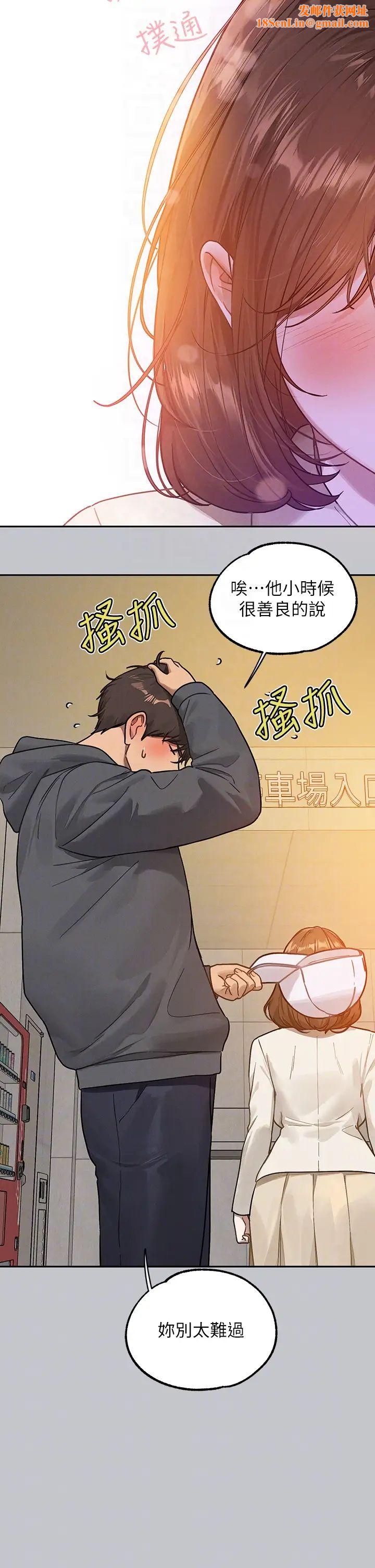 富家女姐姐第130话-荷莉姐,把腿张开