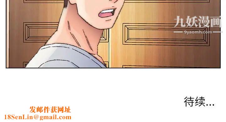 爸爸的朋友第34话