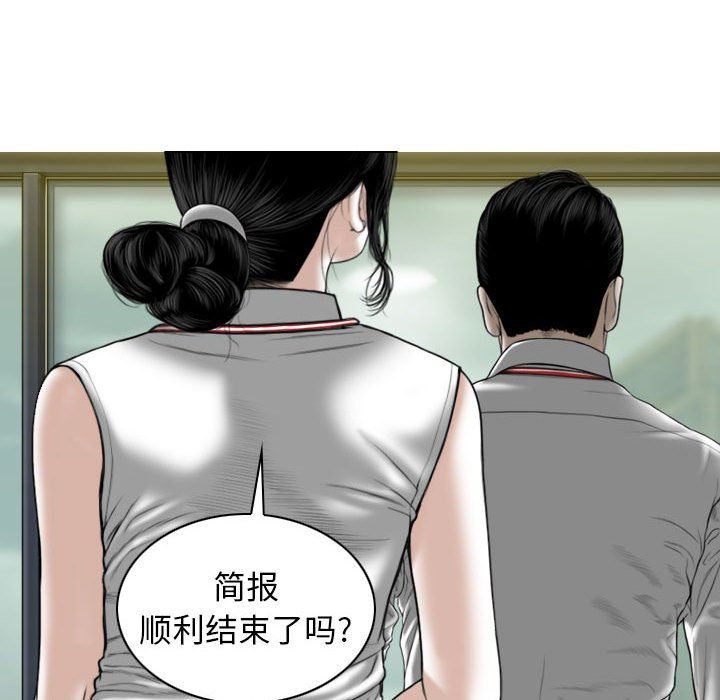 换“友”派对第22话