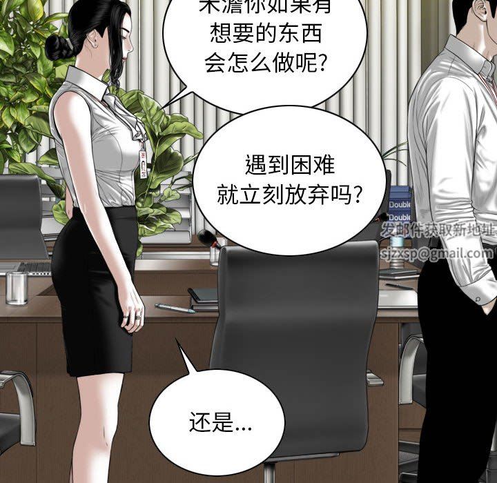 换“友”派对第22话