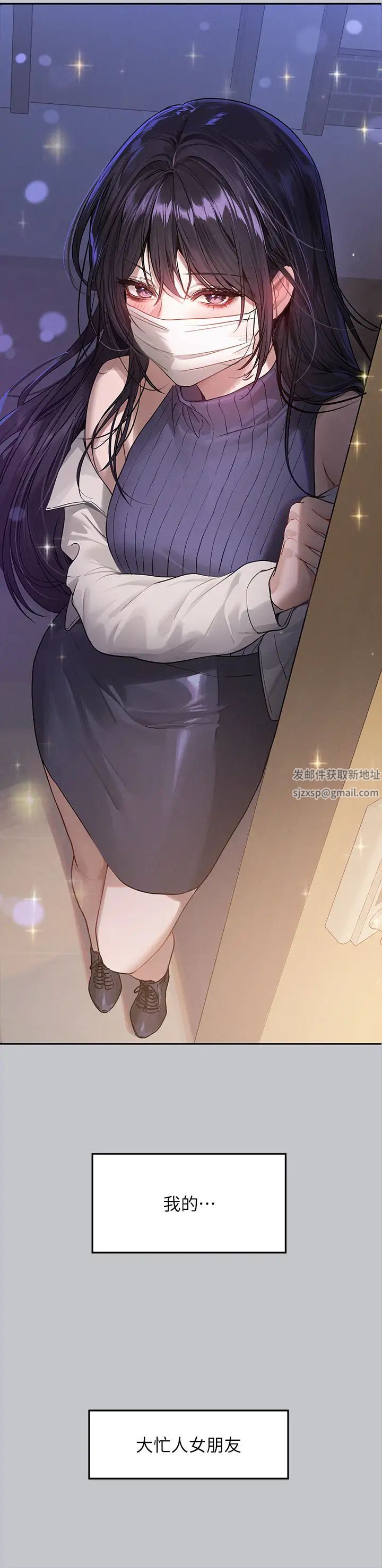 富家女姐姐第130话-荷莉姐，把腿张开