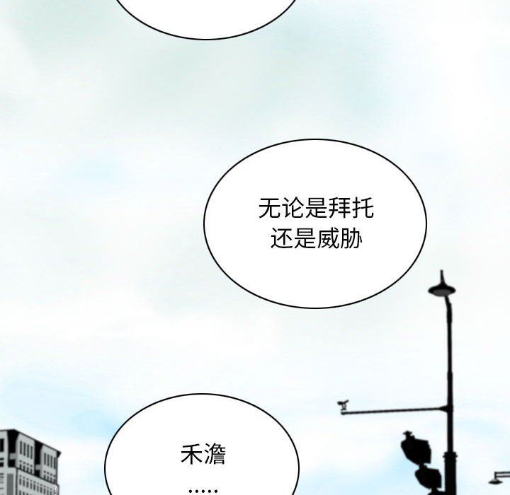 换“友”派对第22话