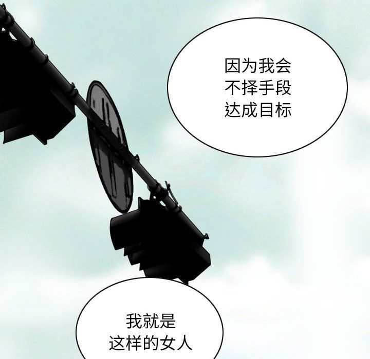 换“友”派对第22话