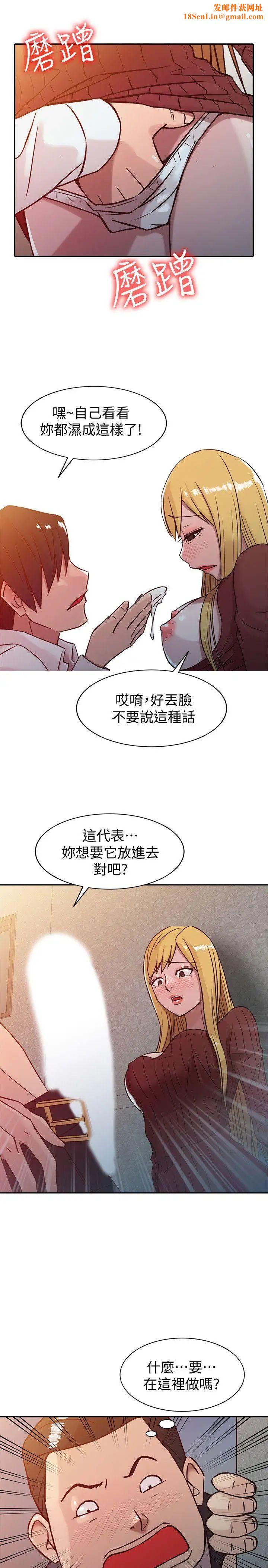 驯服小姨子第5话-小姨子的日记
