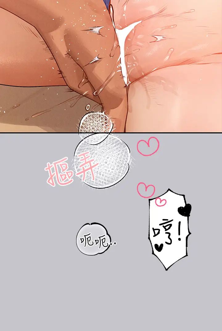 富家女姐姐第131话-这里今晚隻有我们俩