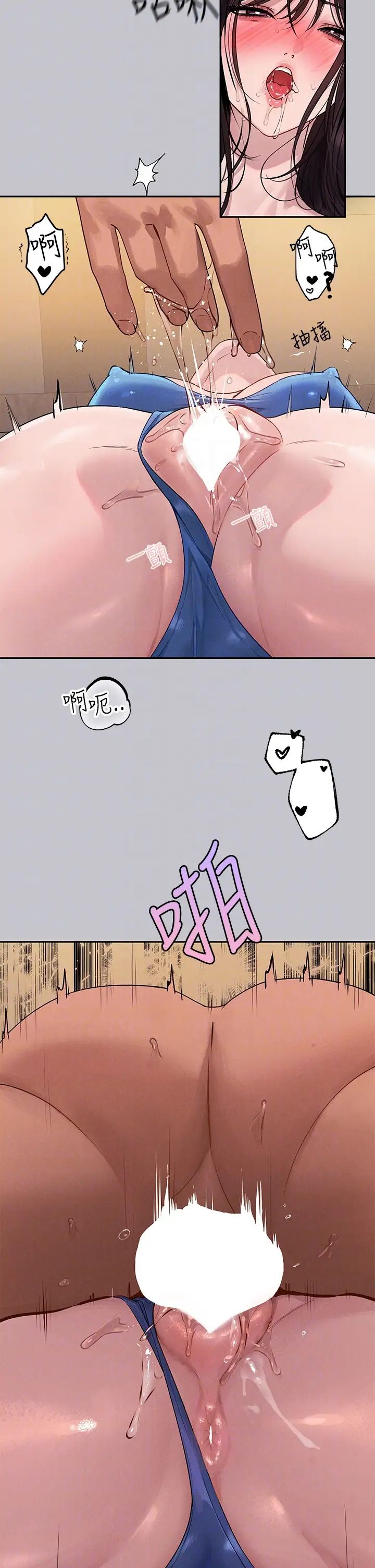 富家女姐姐第131话-这里今晚隻有我们俩