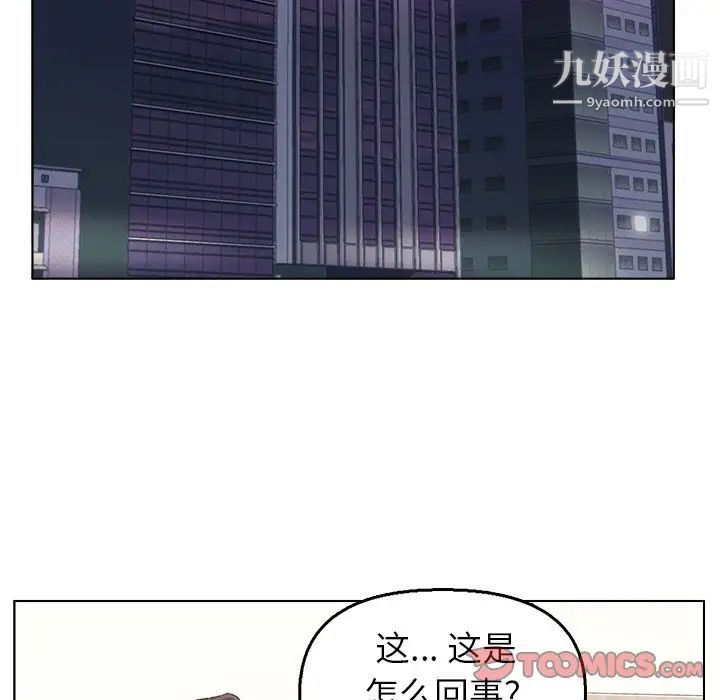 爸爸的朋友第35话