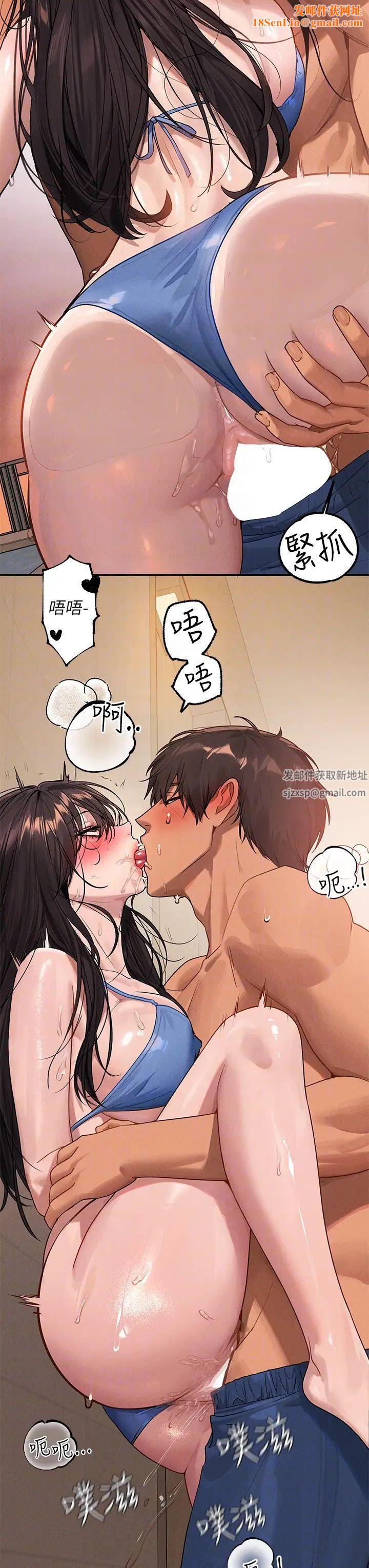 富家女姐姐第131话-这里今晚隻有我们俩