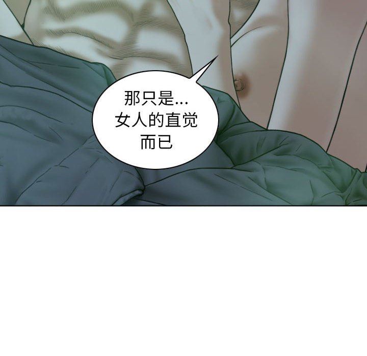 换“友”派对第22话